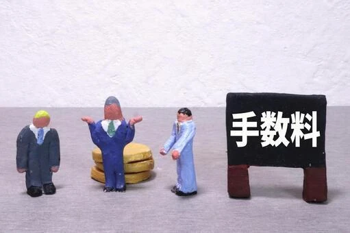 相続税と不動産