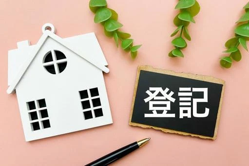 行政書士14