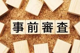 1920石圧縮
