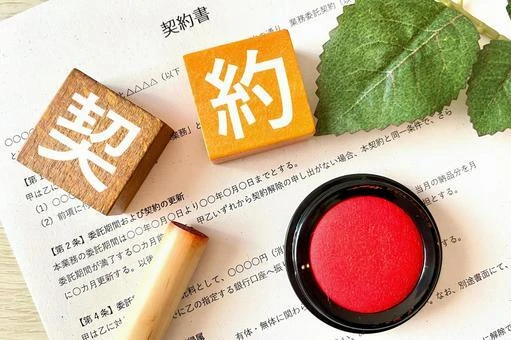 行政書士11
