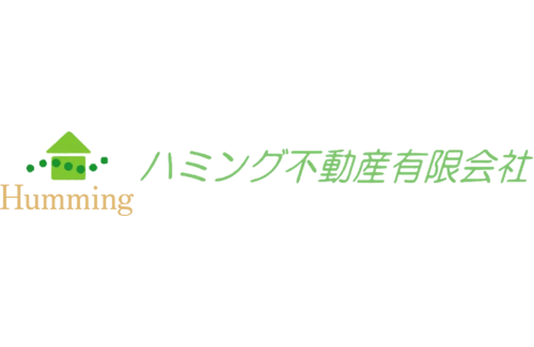 ハミング不動産有限会社